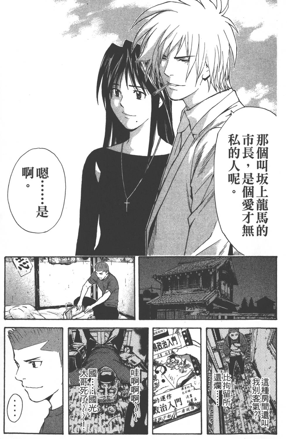 第223页