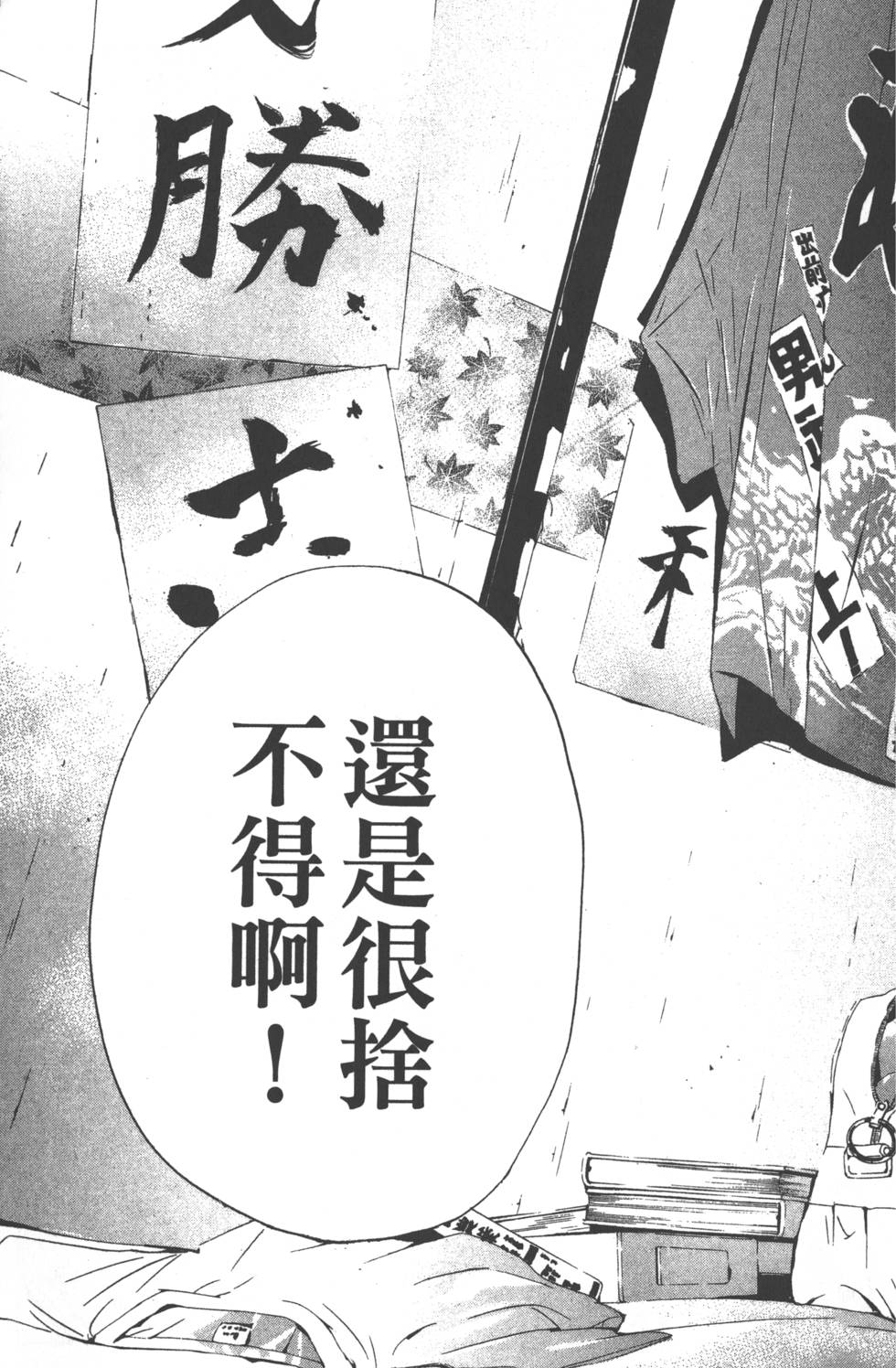 第225页