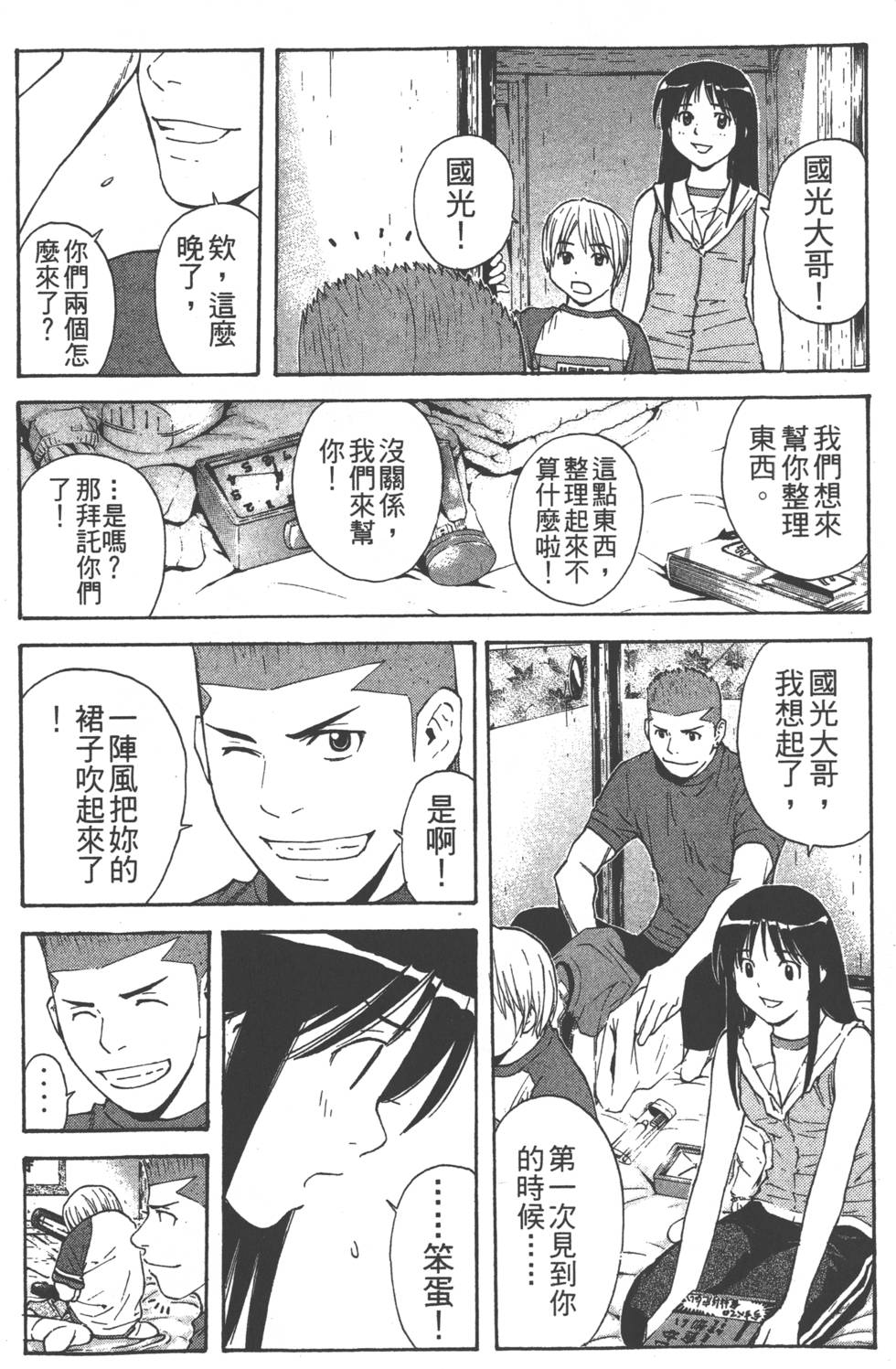 第226页