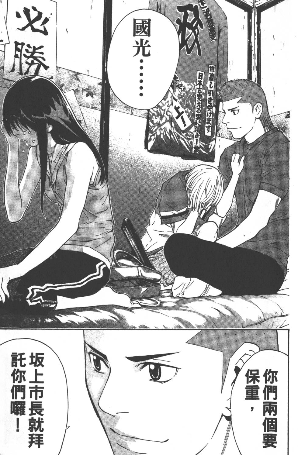 第227页
