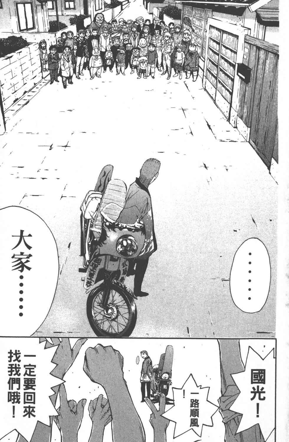 第229页