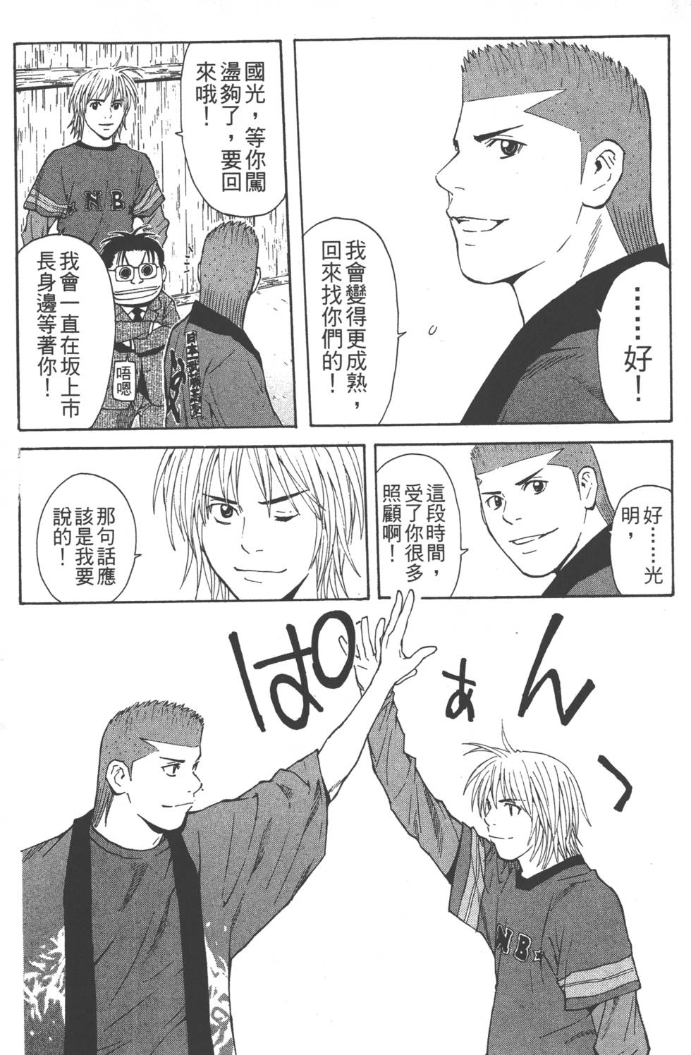 第230页