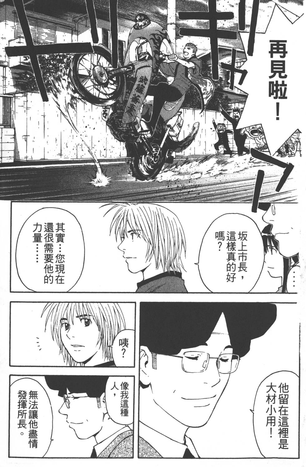 第231页