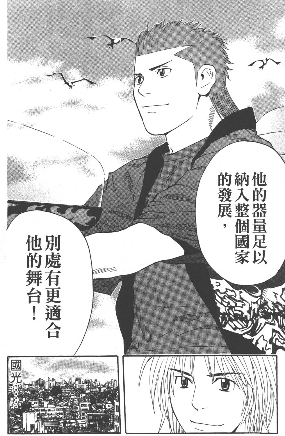 第232页