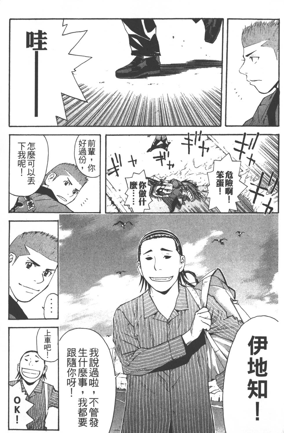 第233页