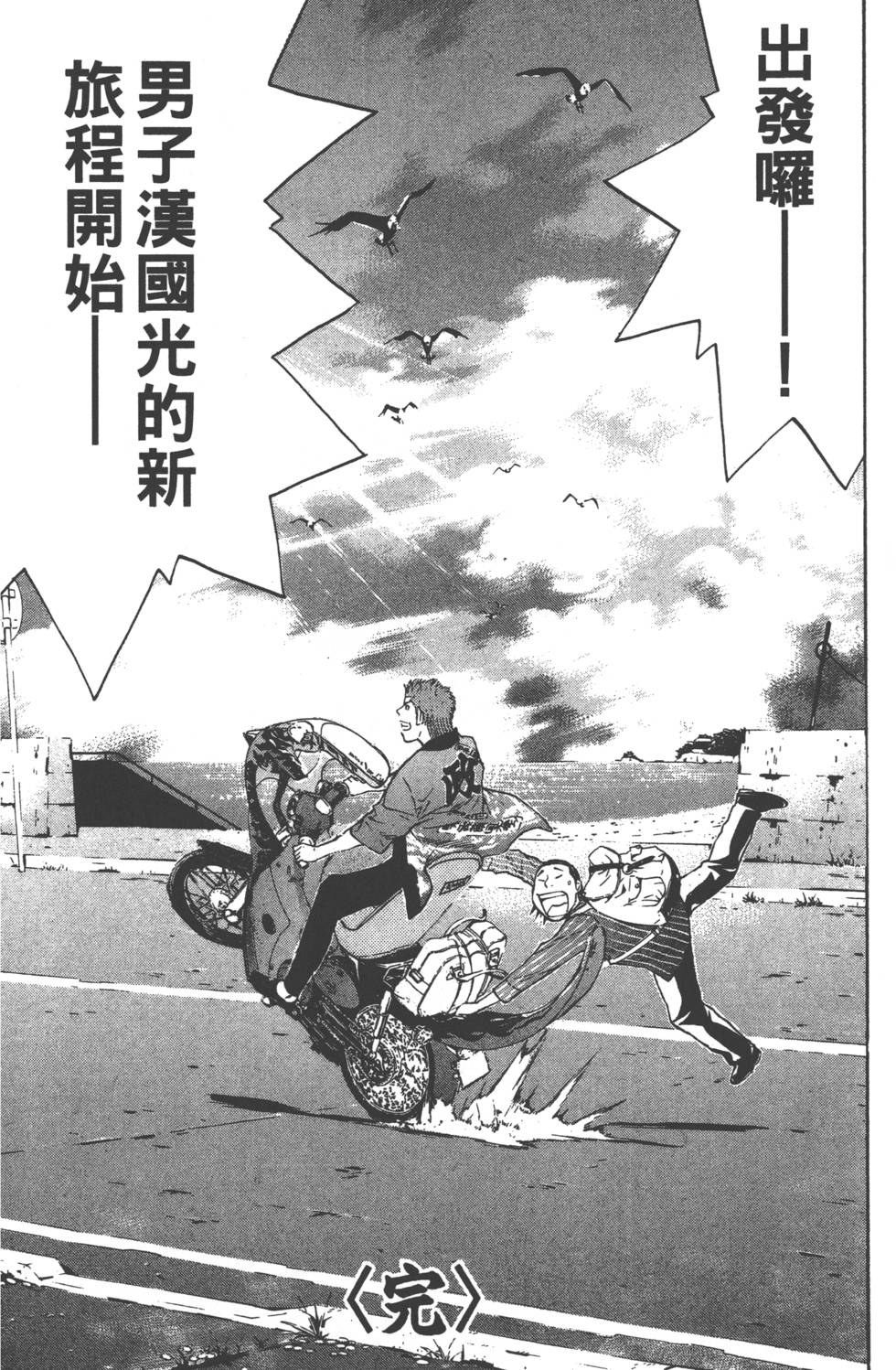 第234页