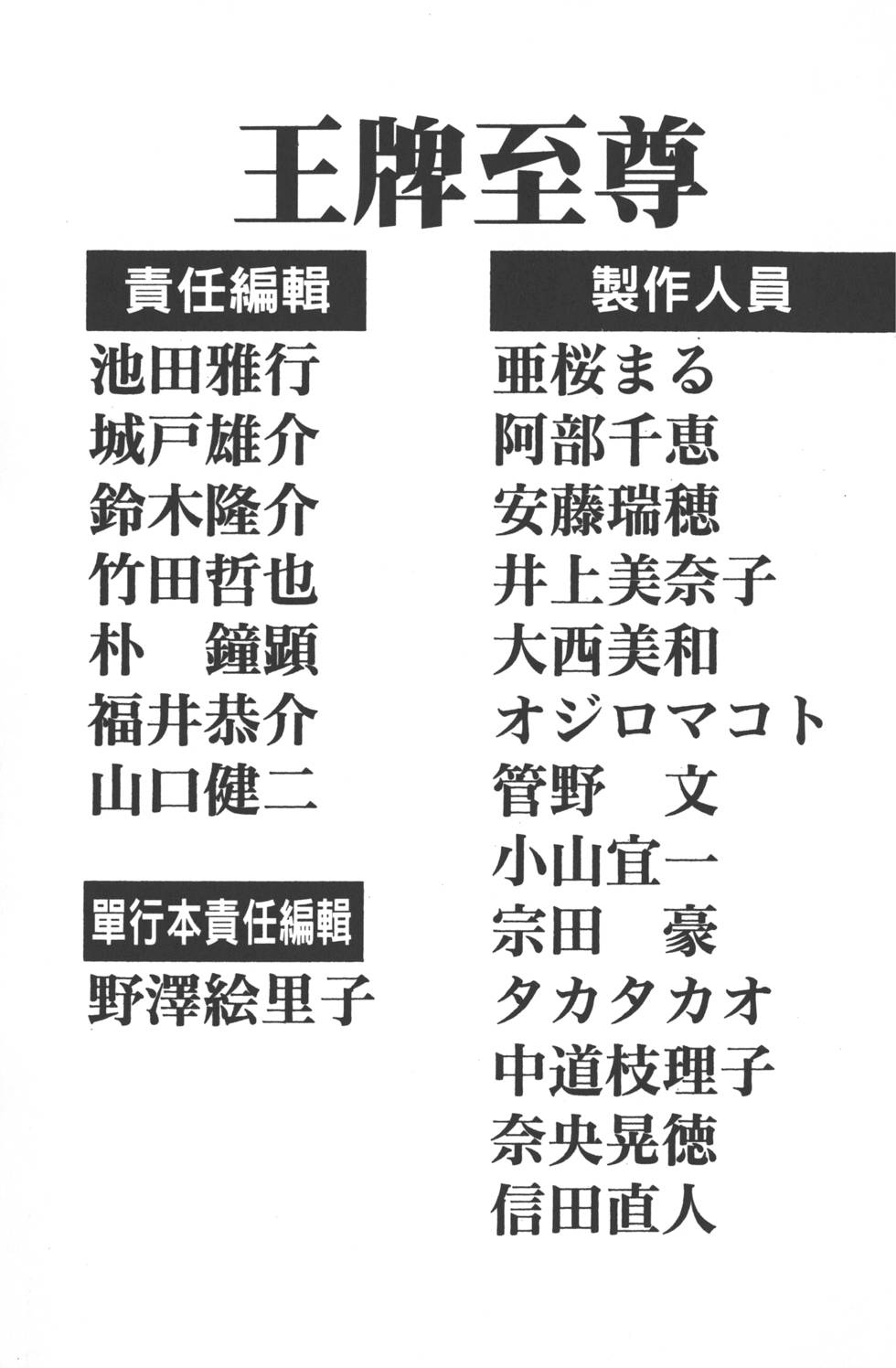 第235页