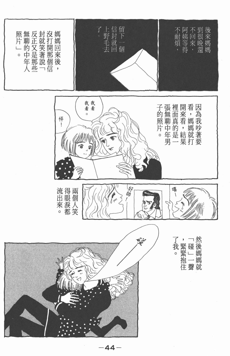 第42页