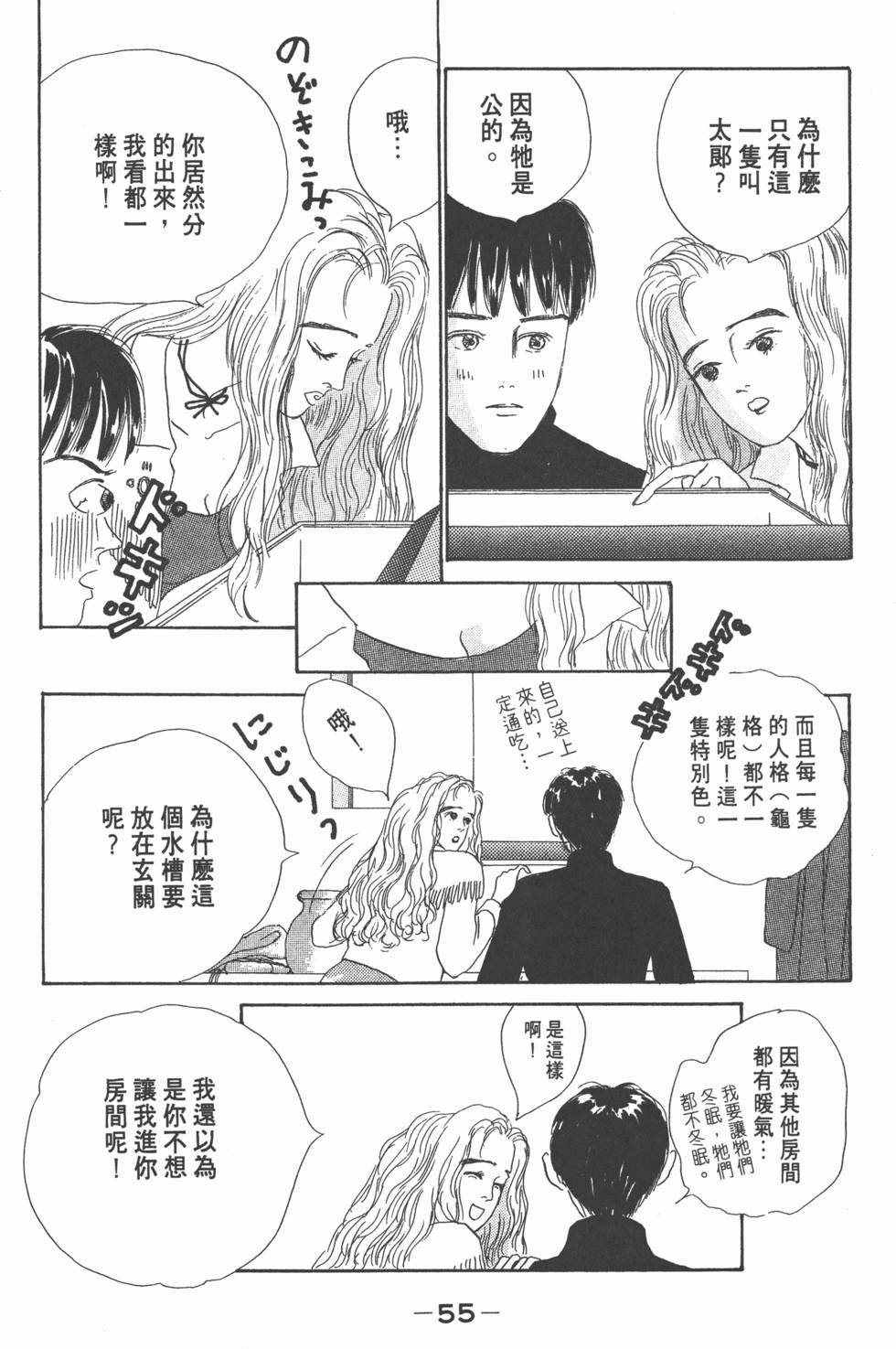 第53页