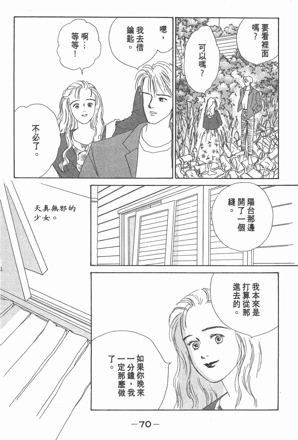 第68页