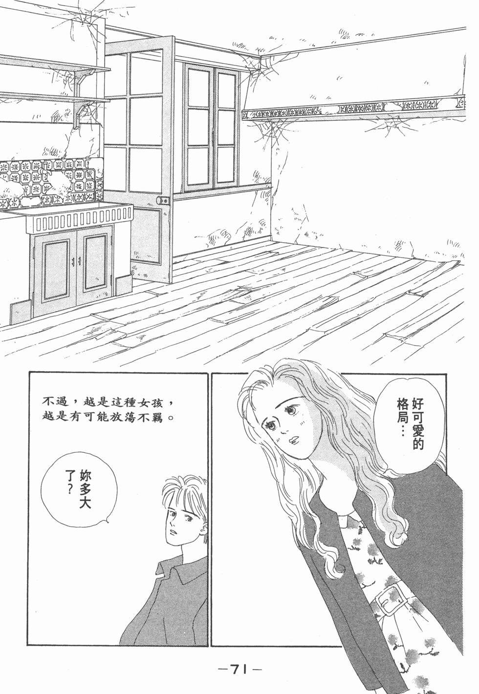 第69页