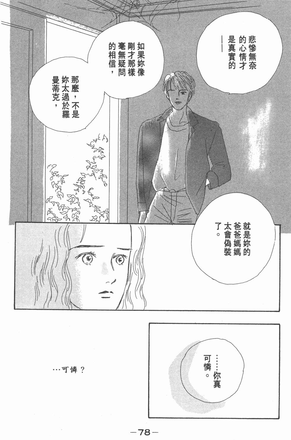 第76页
