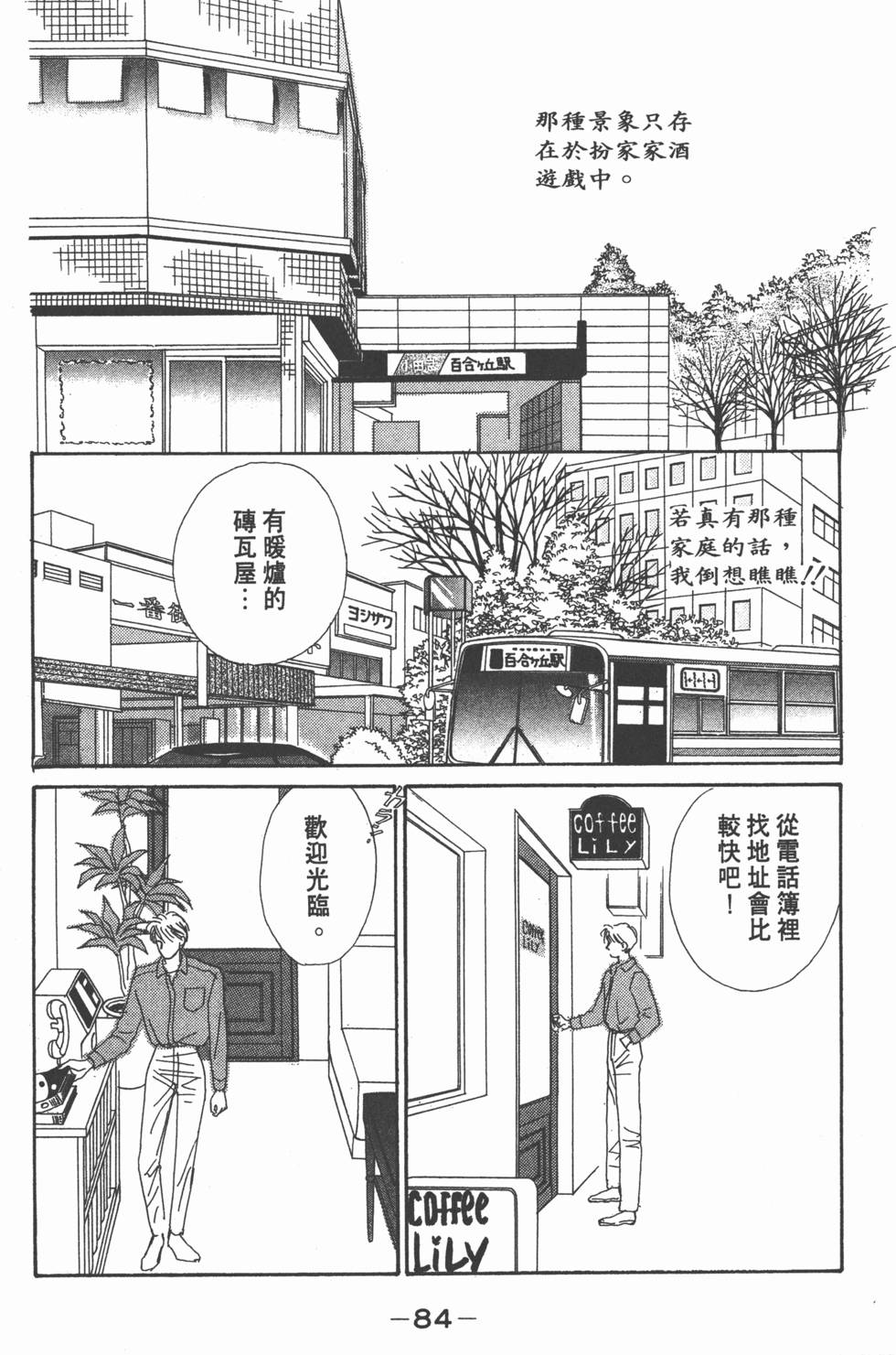 第82页