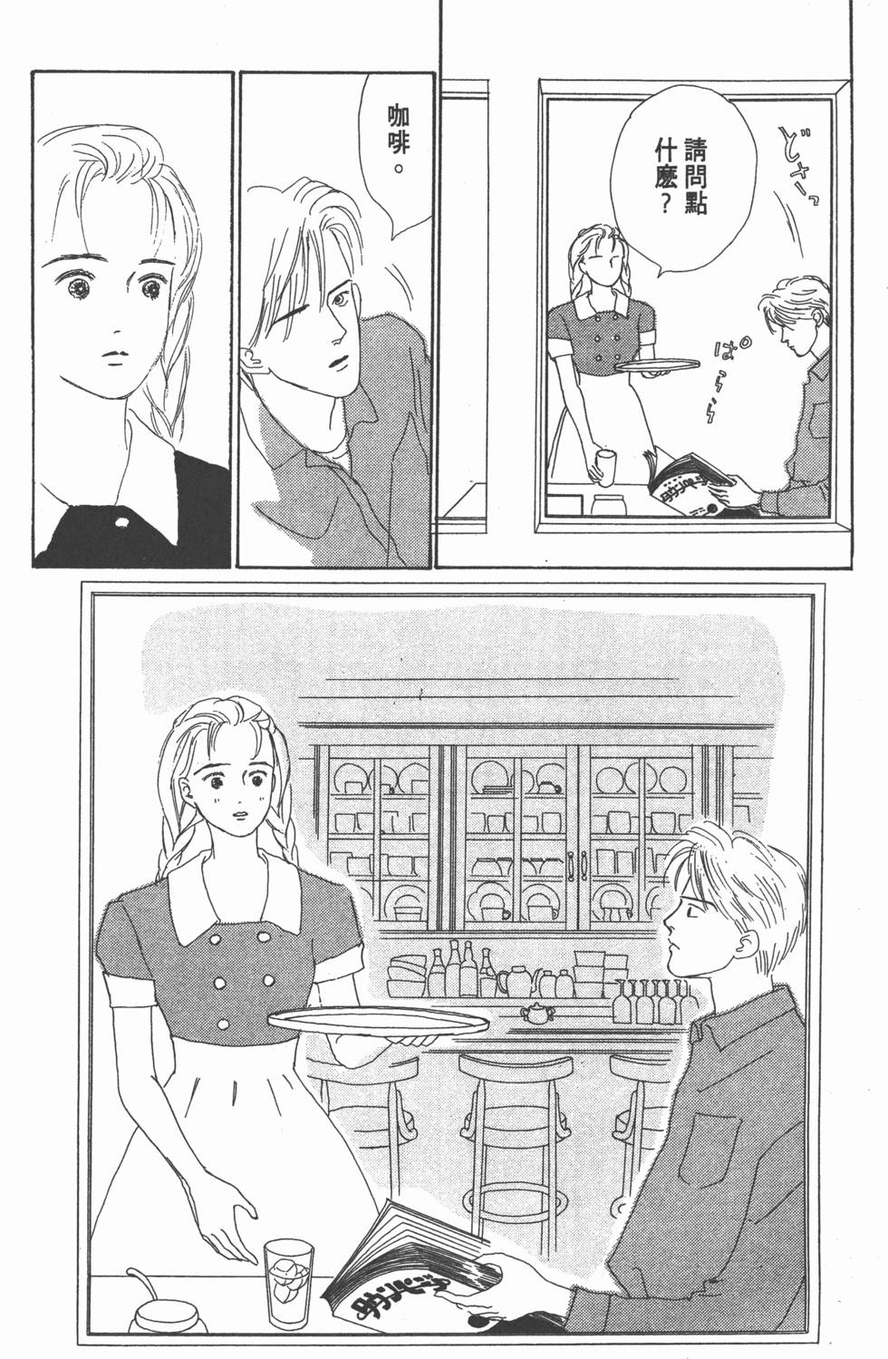 第83页