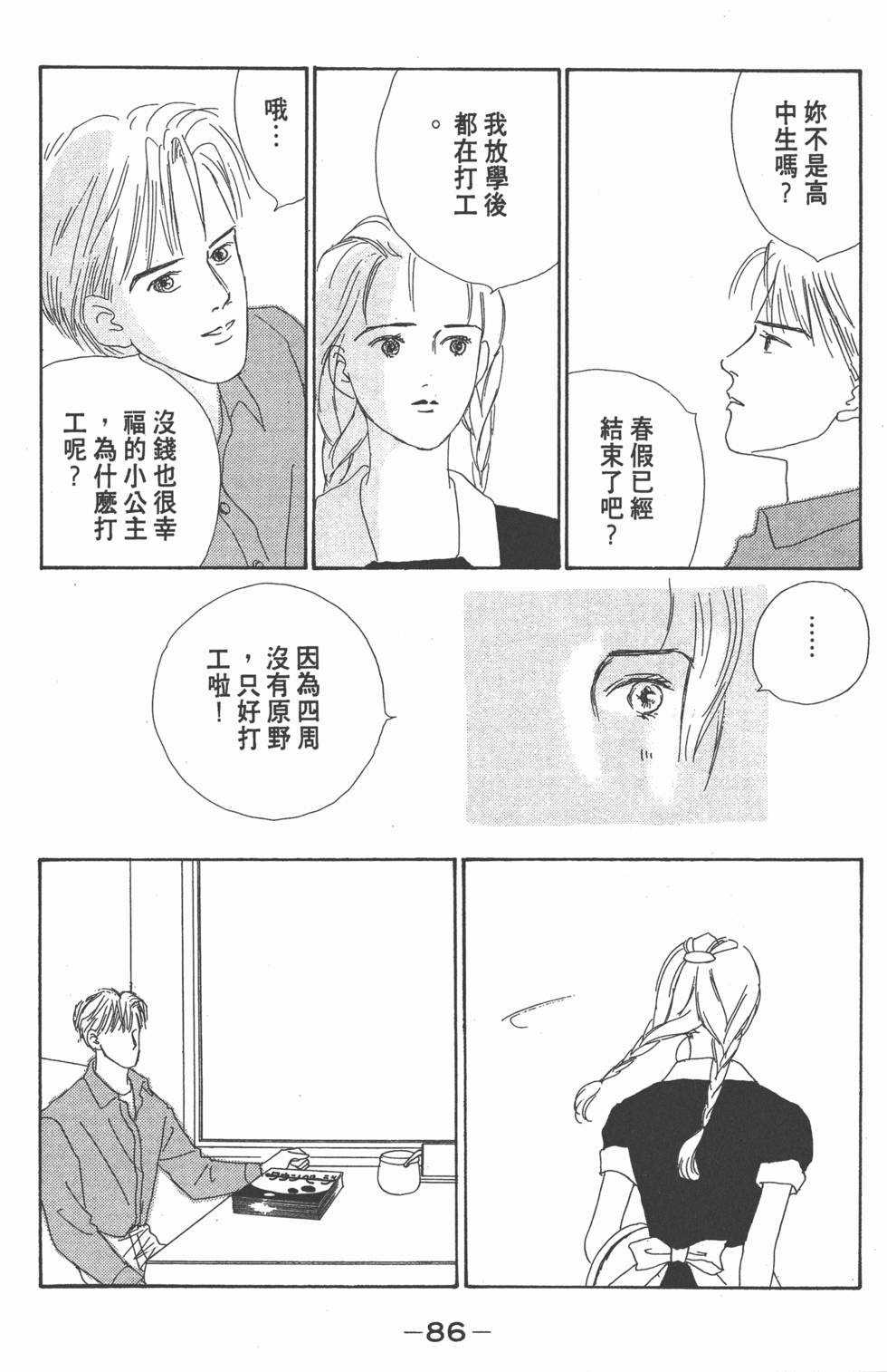 第84页