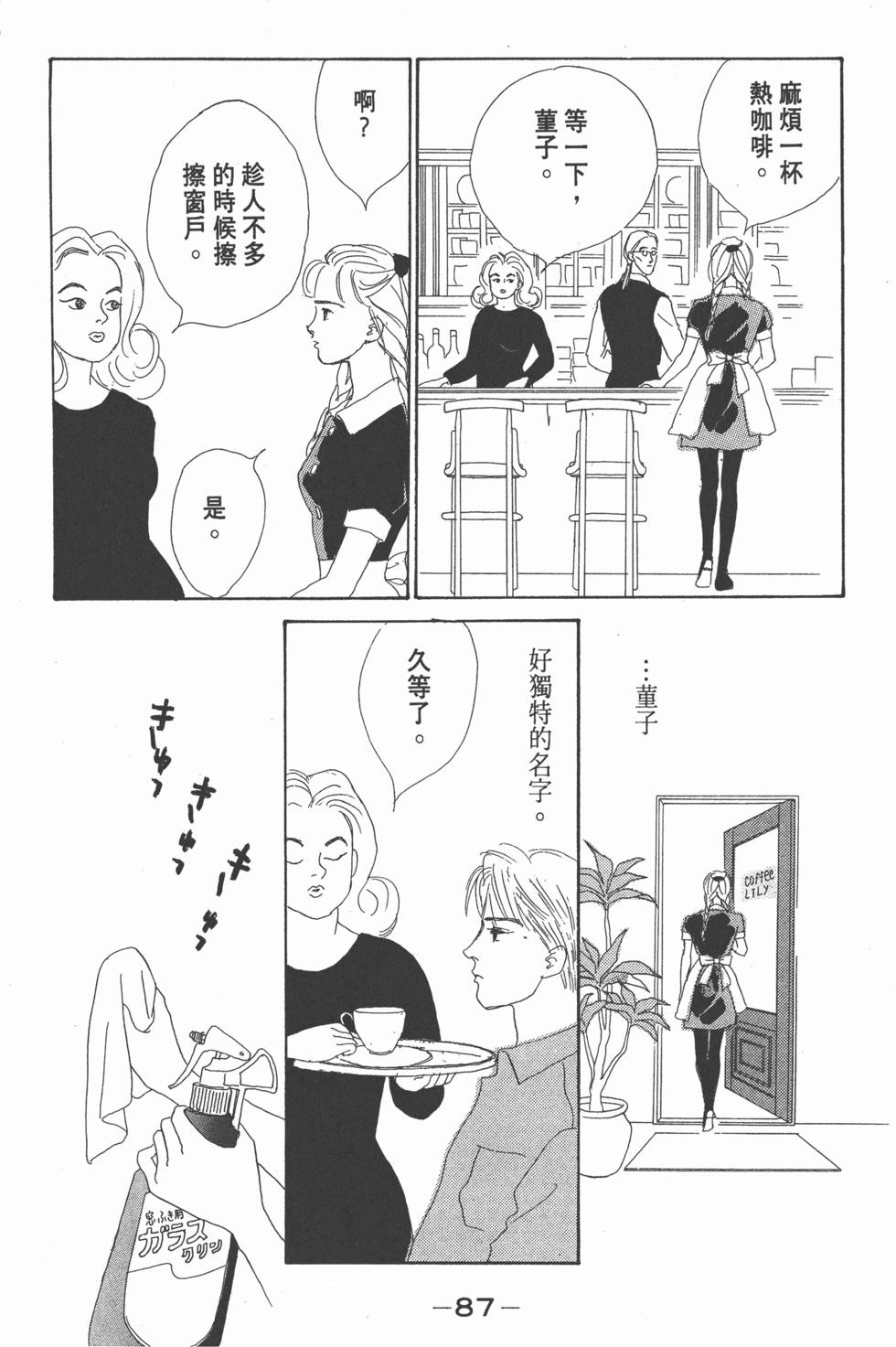 第85页
