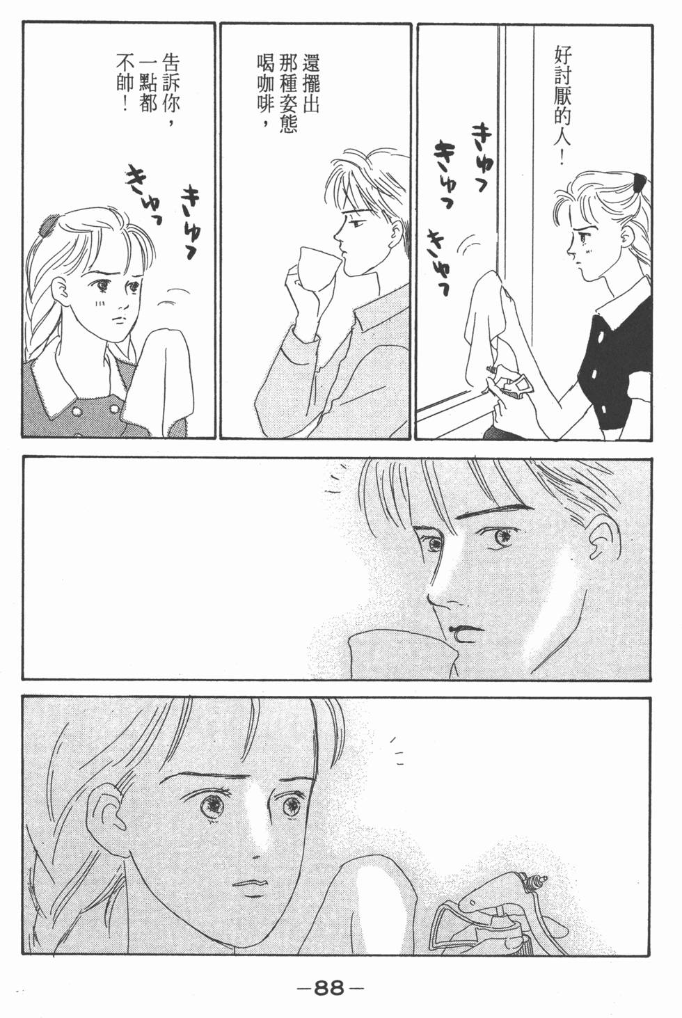 第86页