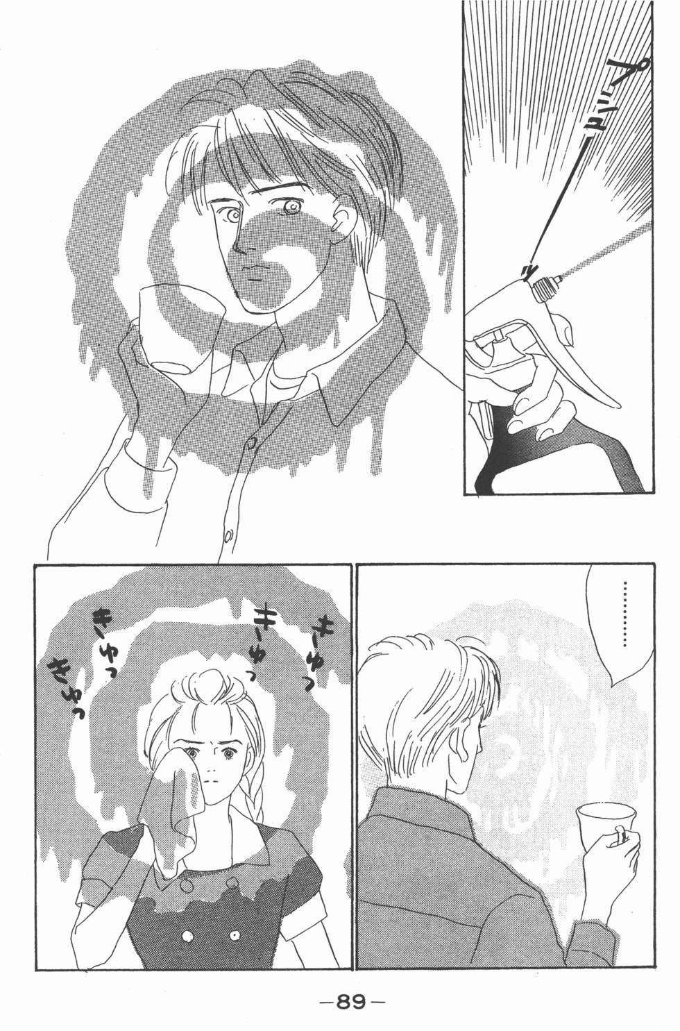 第87页