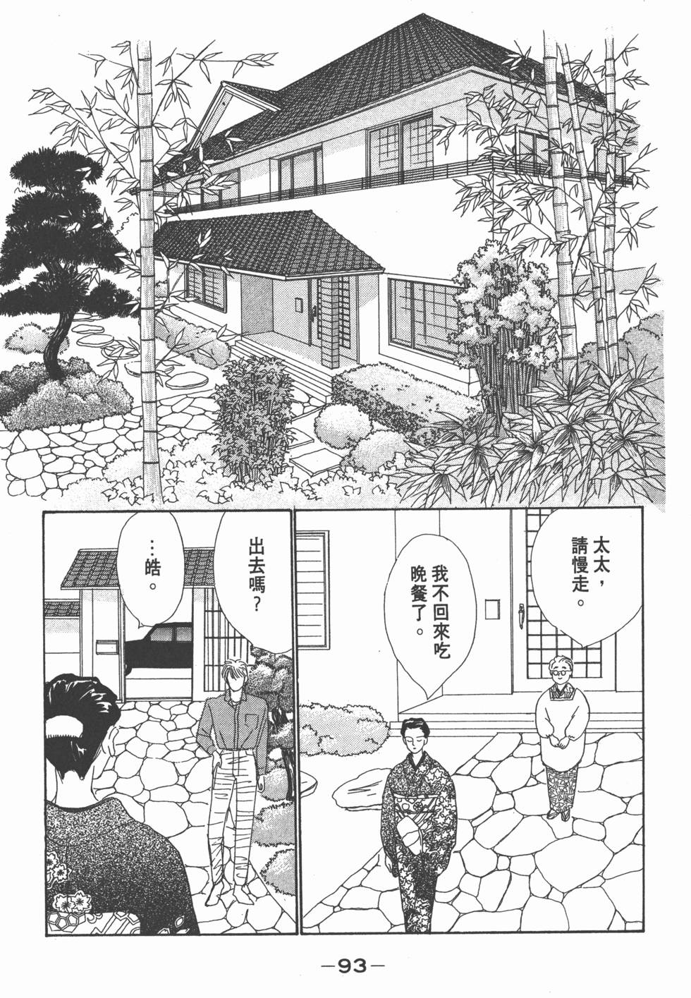 第91页