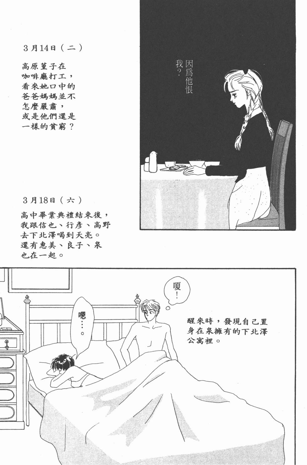 第95页