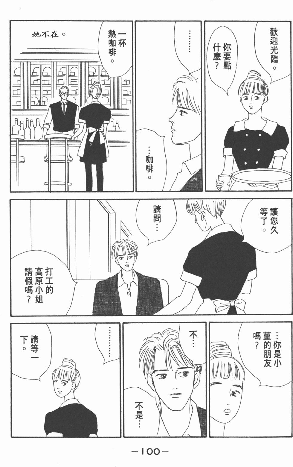 第98页