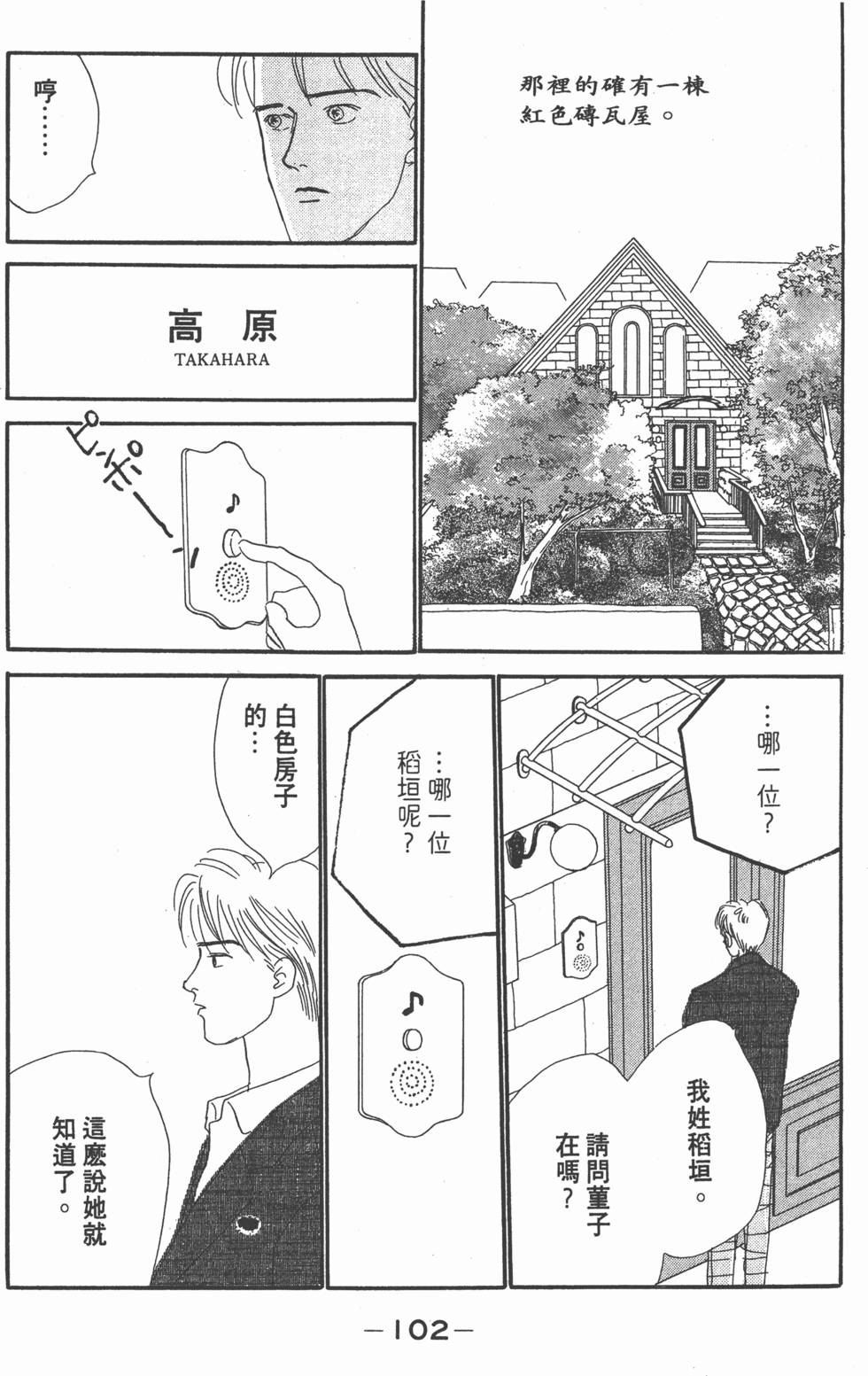 第100页