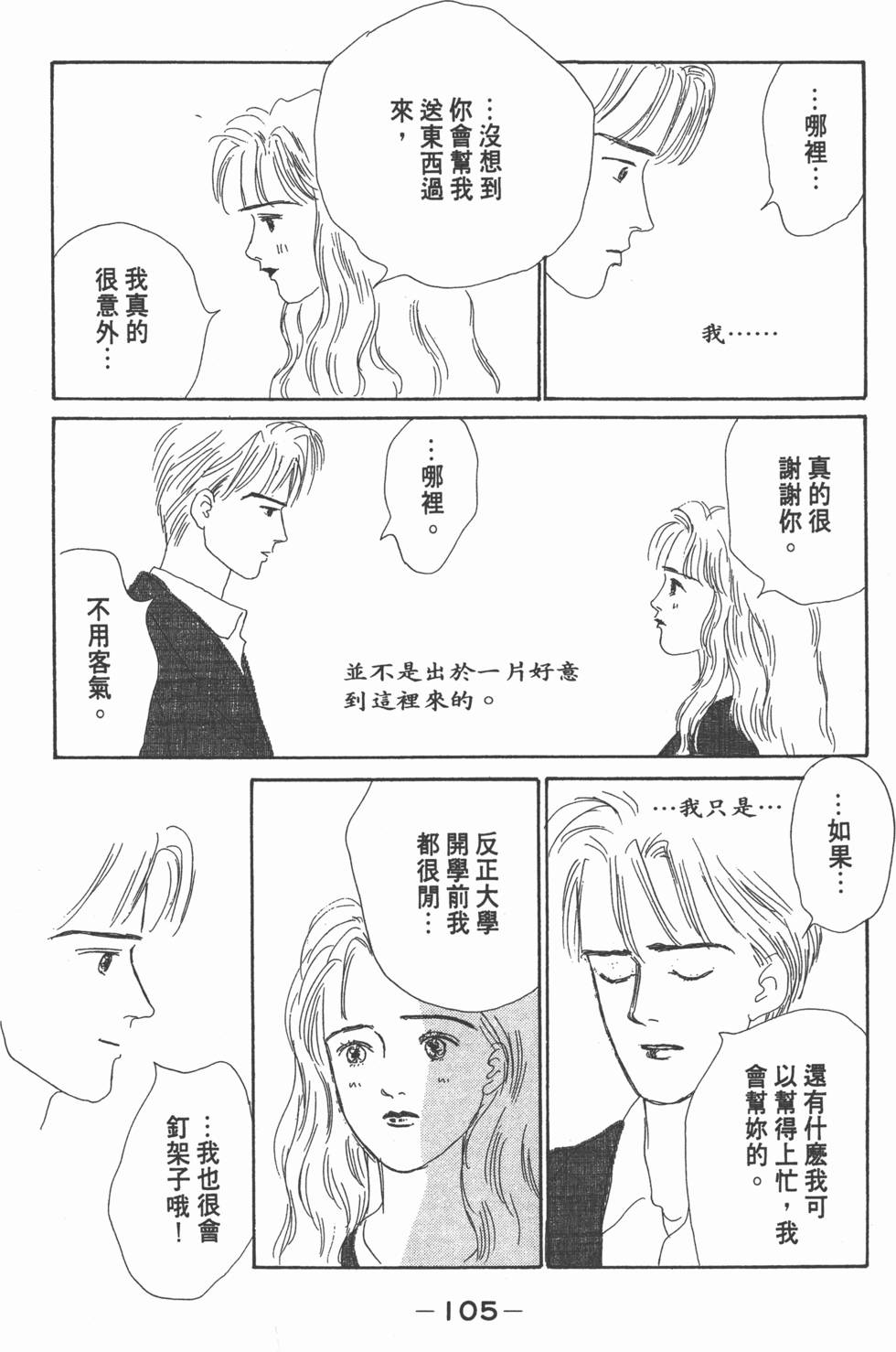第103页