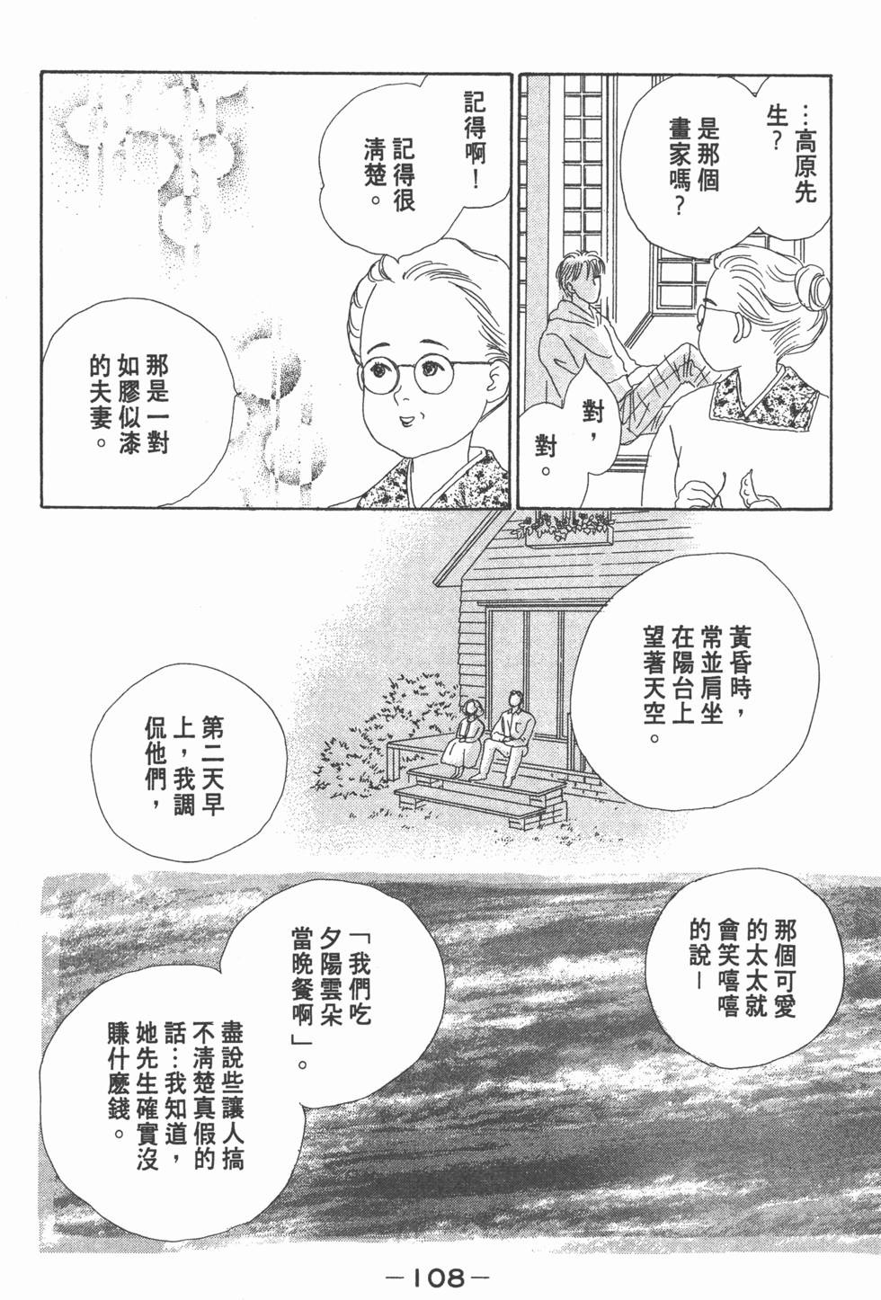 第106页
