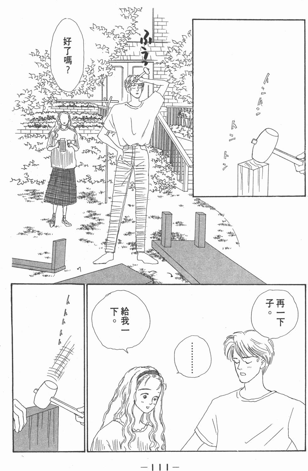 第109页