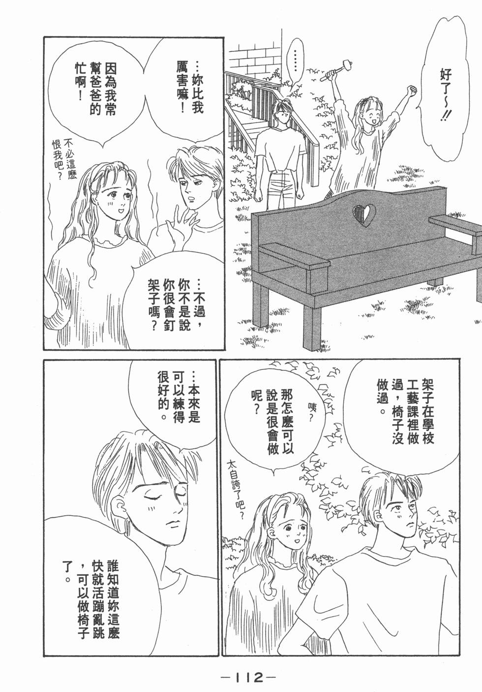 第110页