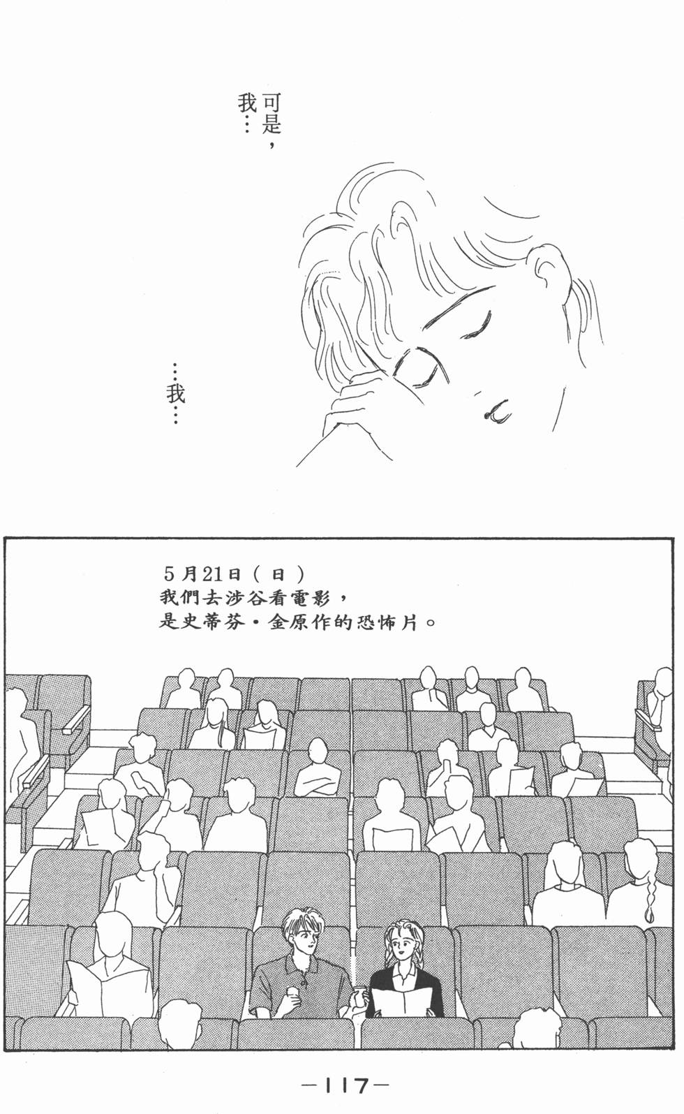 第115页
