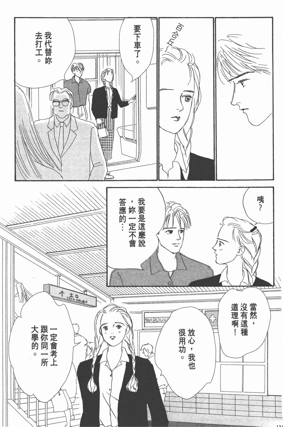 第119页