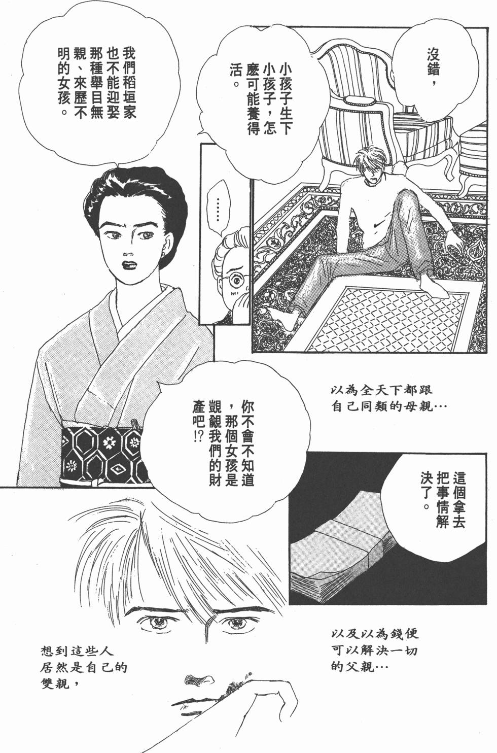 第133页