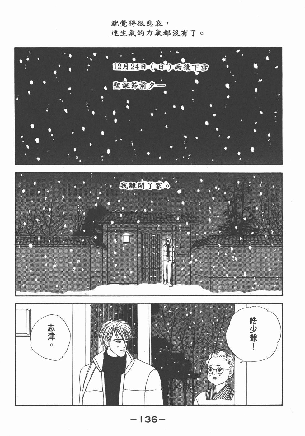 第134页