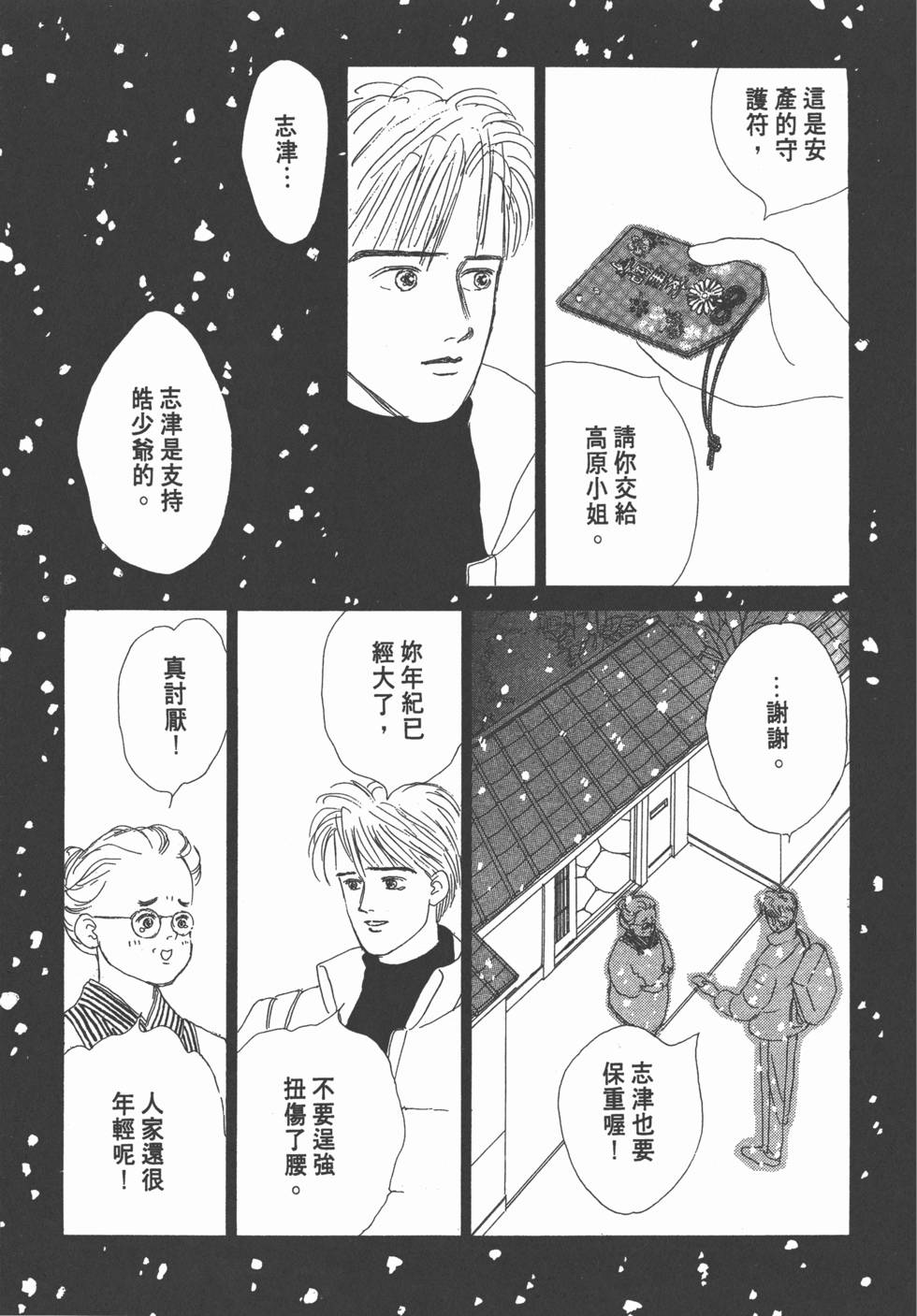 第135页