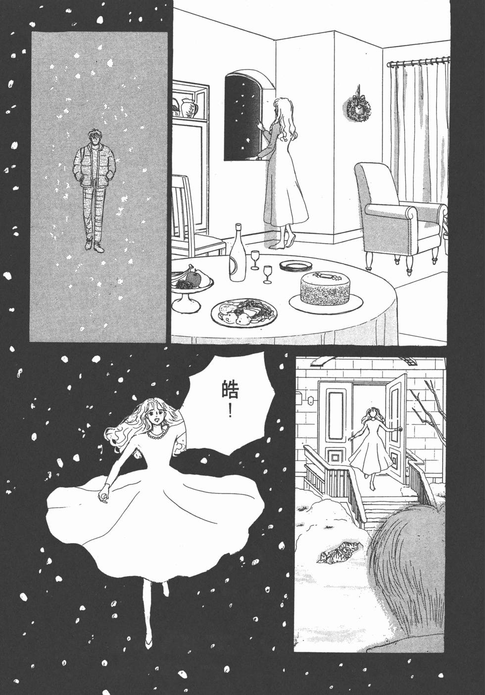 第137页