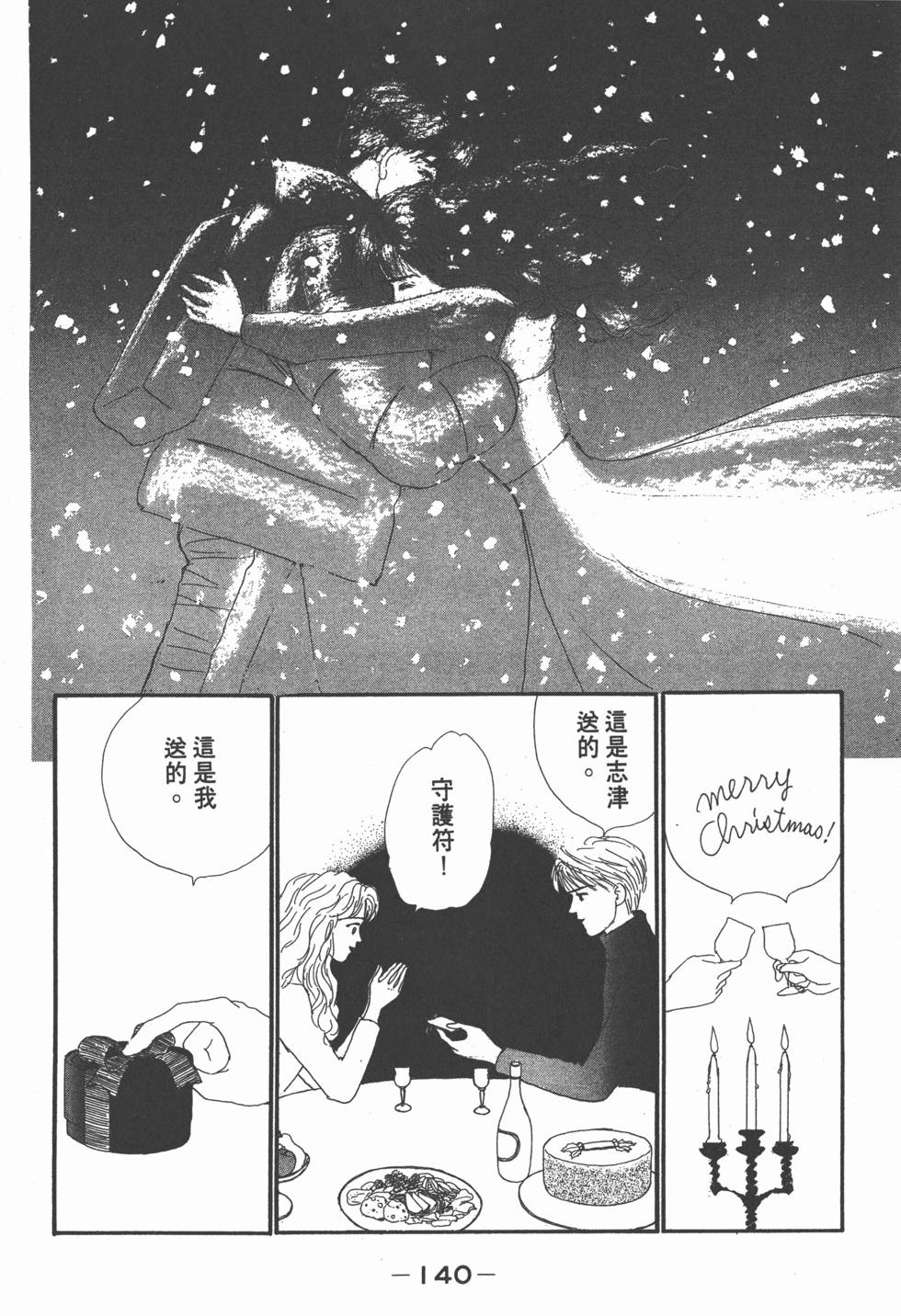 第138页