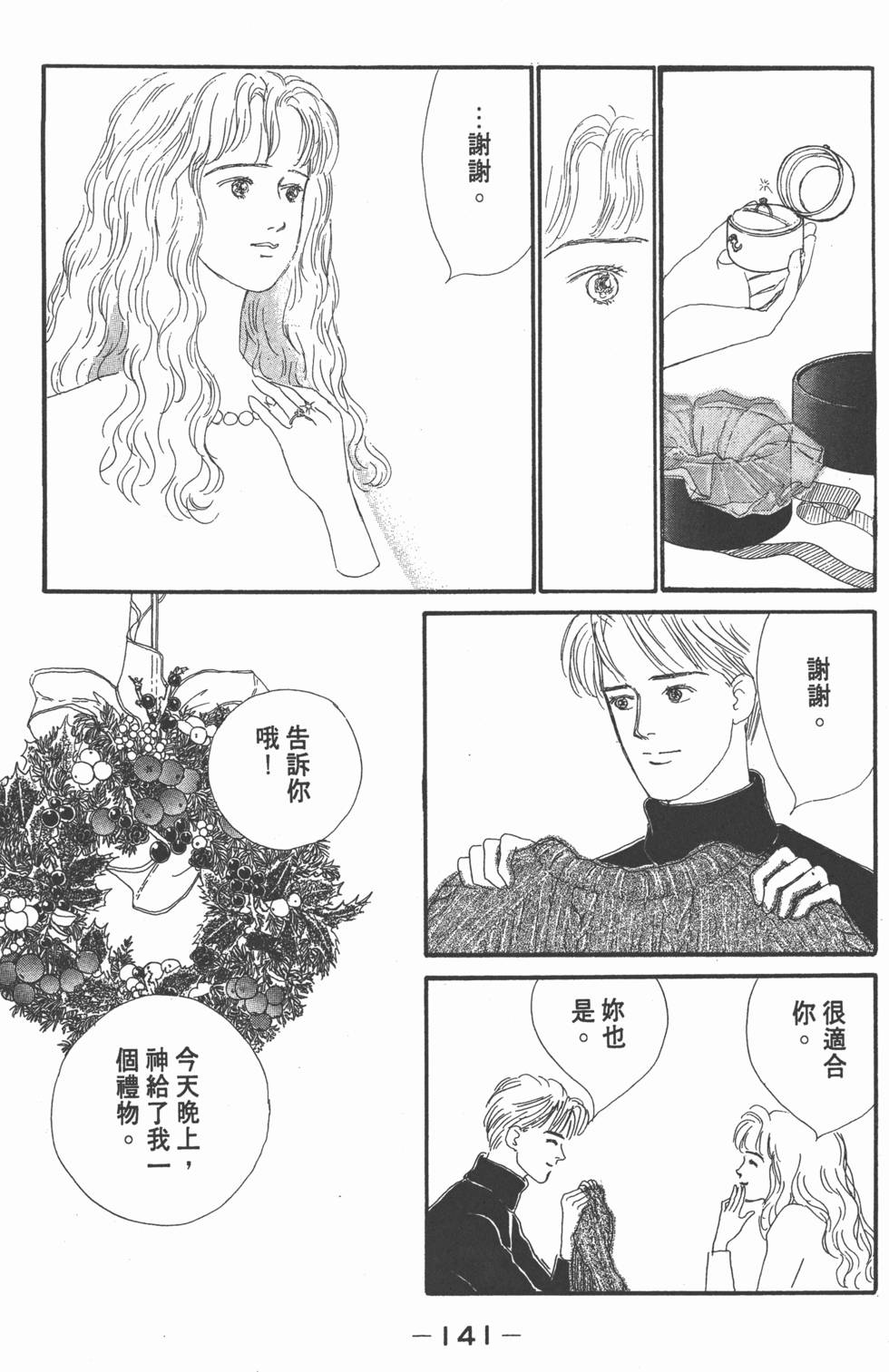 第139页