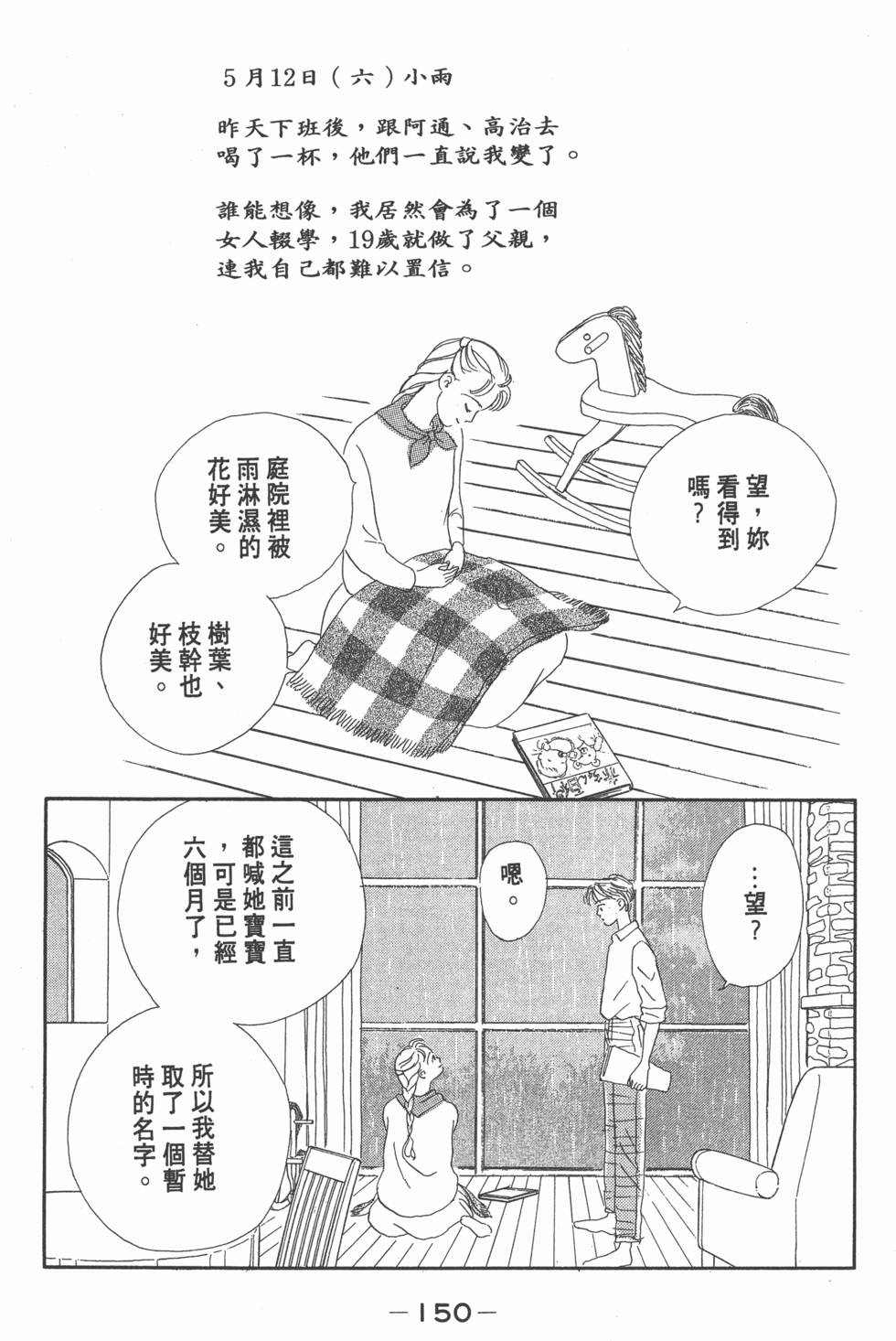 第148页