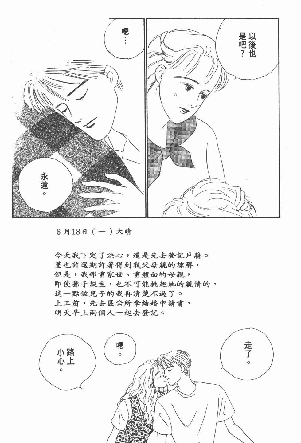 第151页