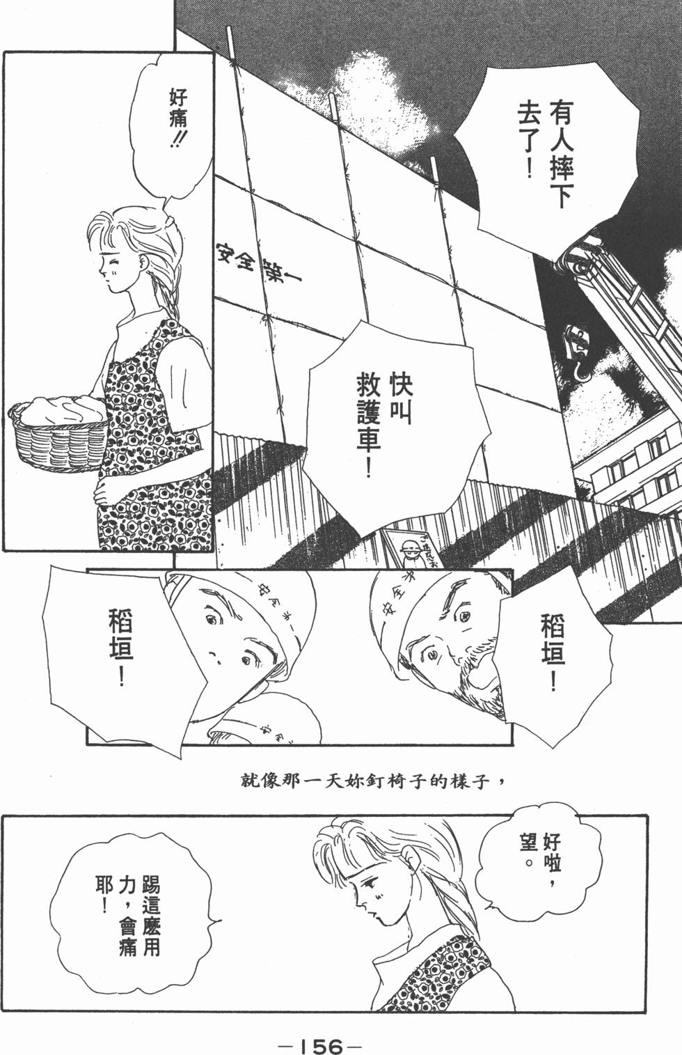 第154页