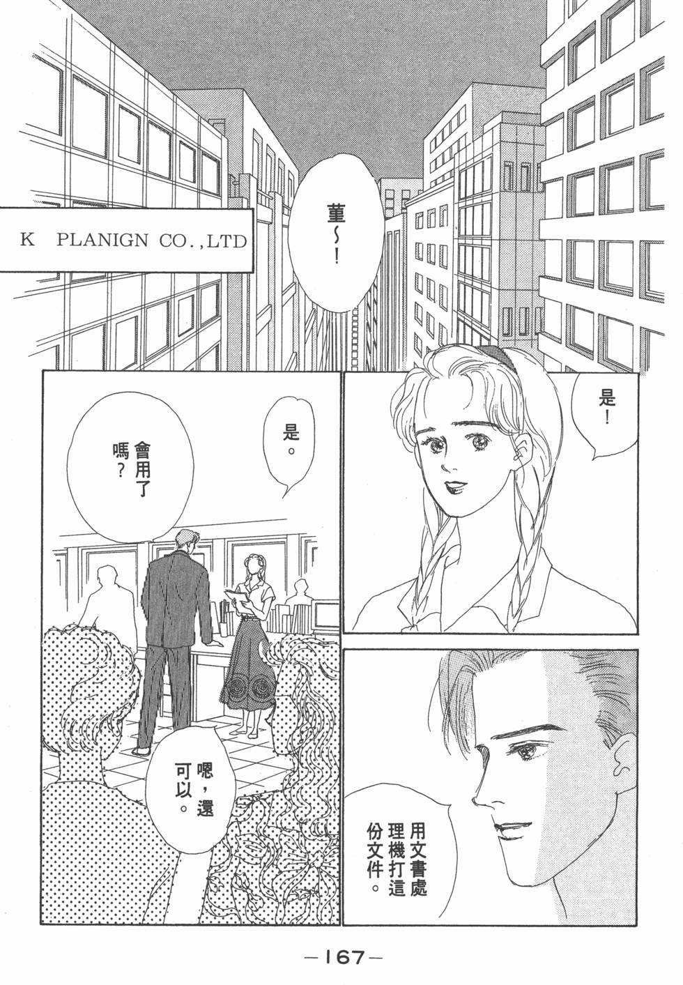 第165页