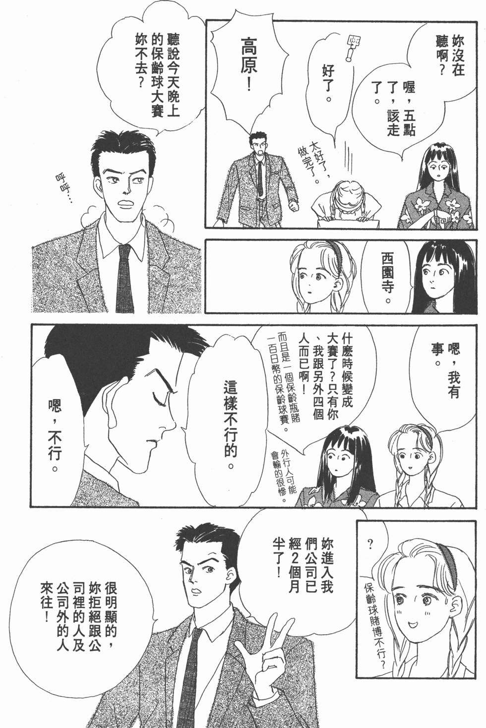 第167页