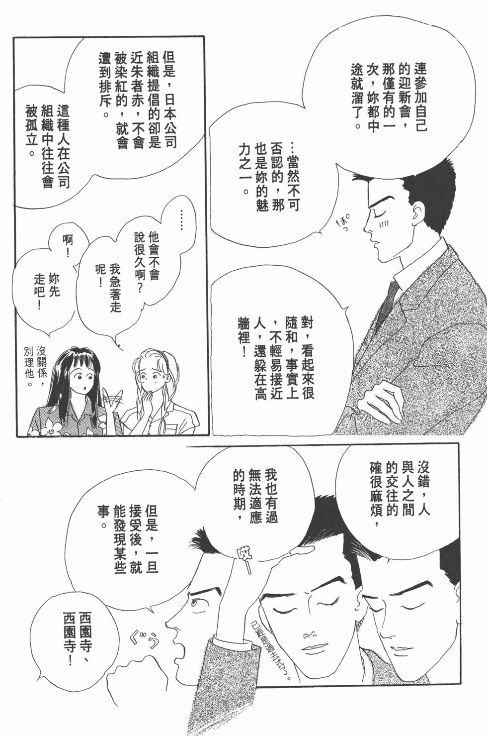 第168页