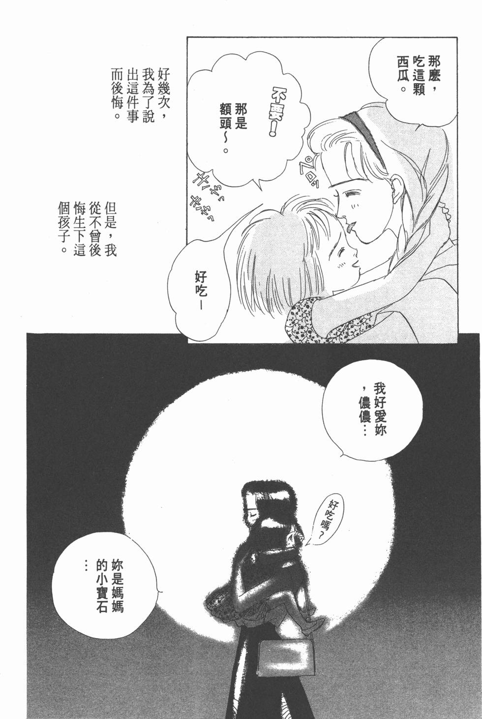 第174页