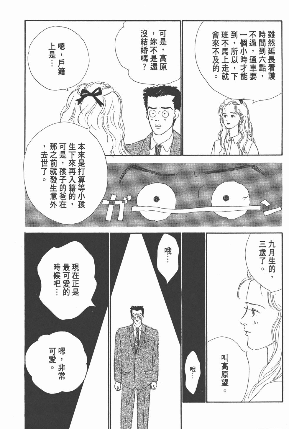 第176页