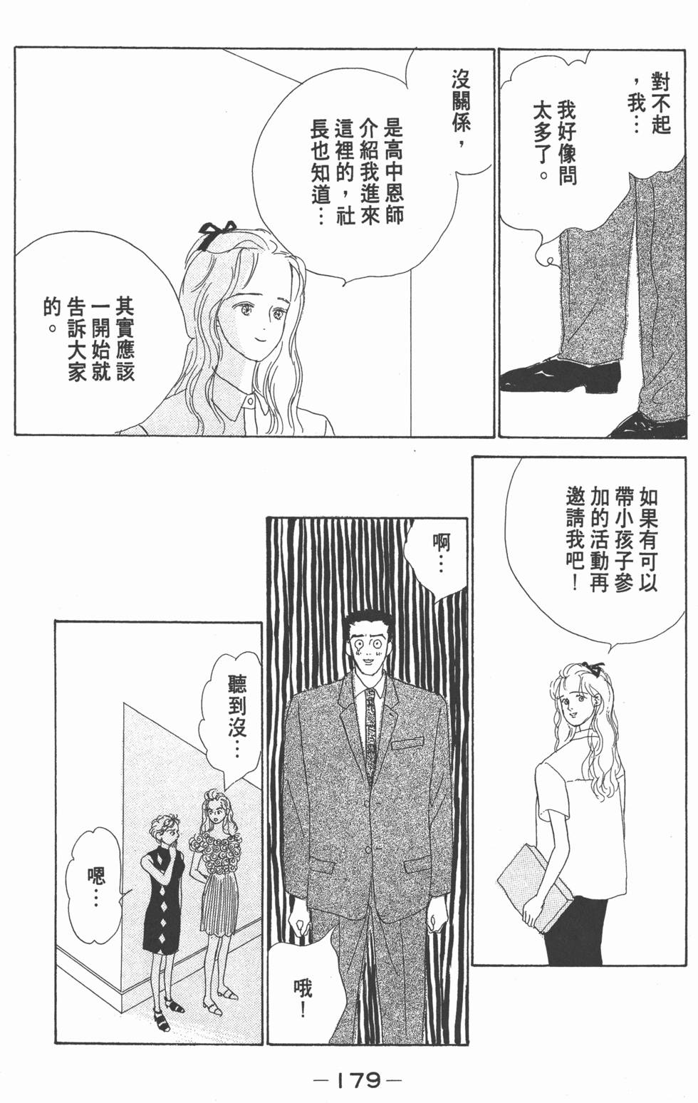 第177页