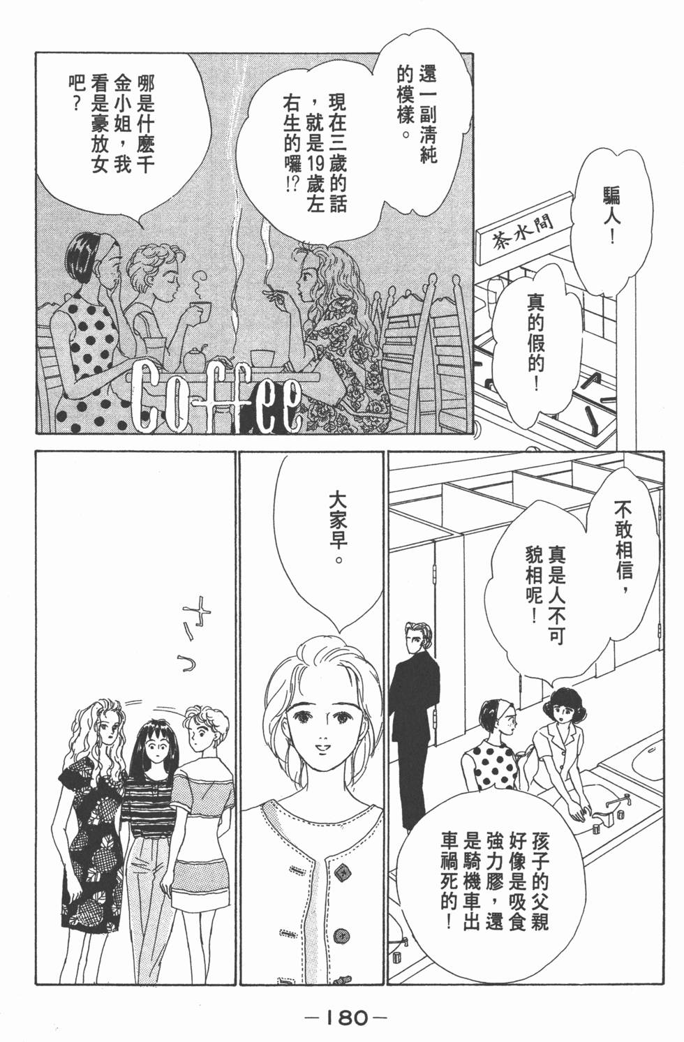 第178页