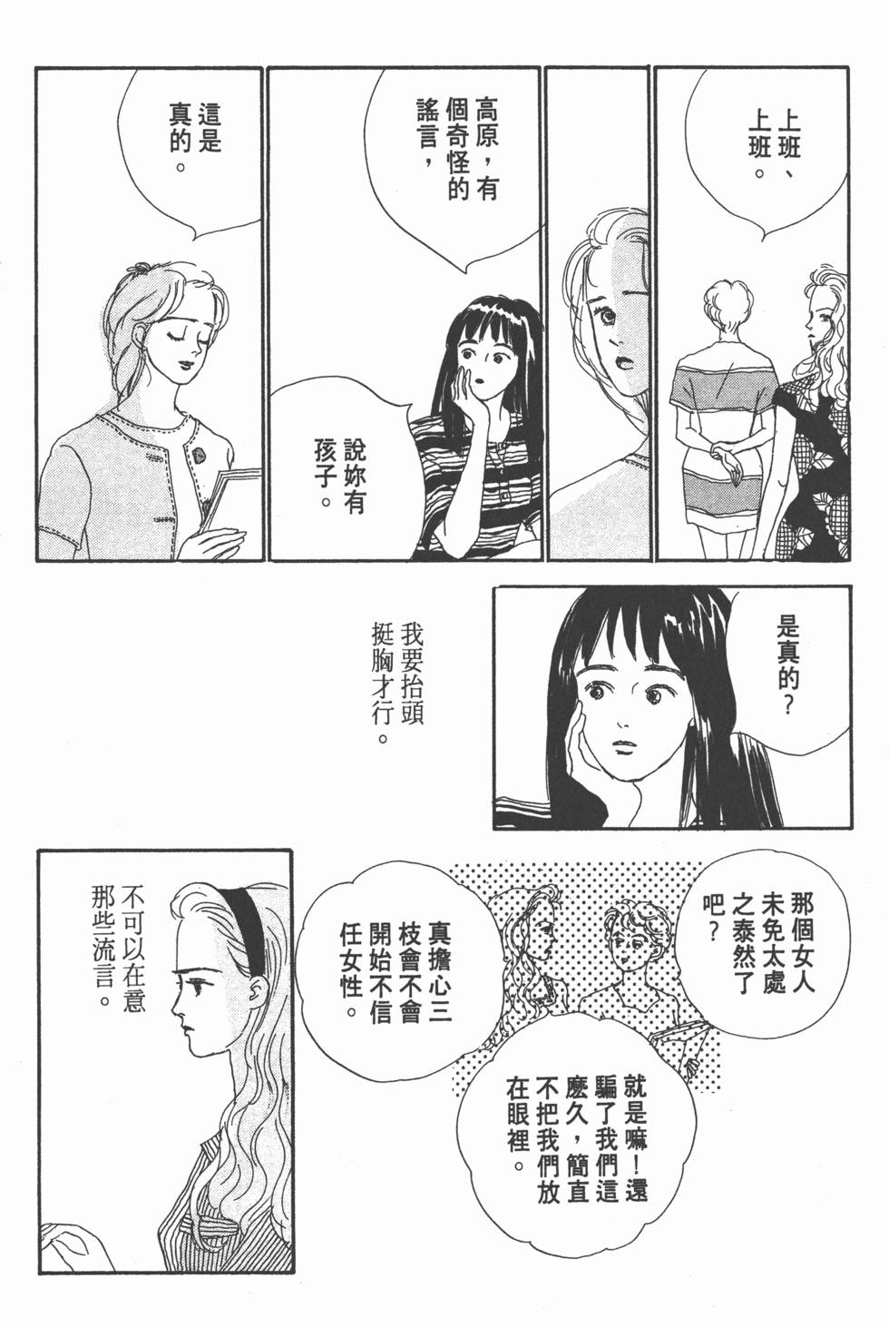 第179页