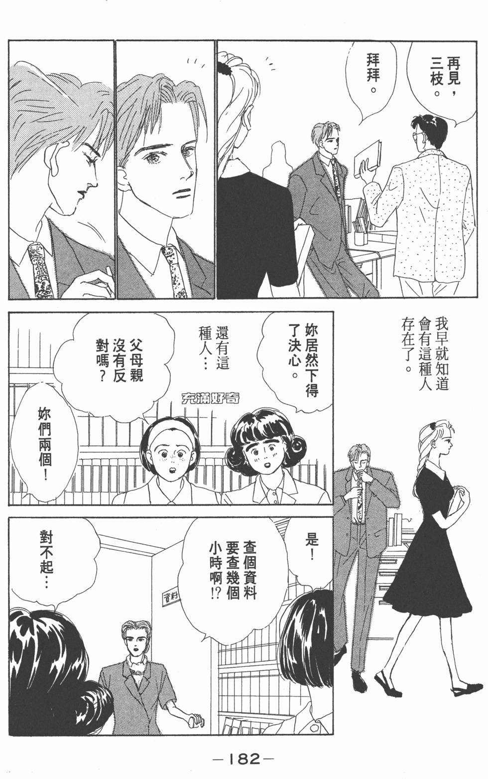 第180页